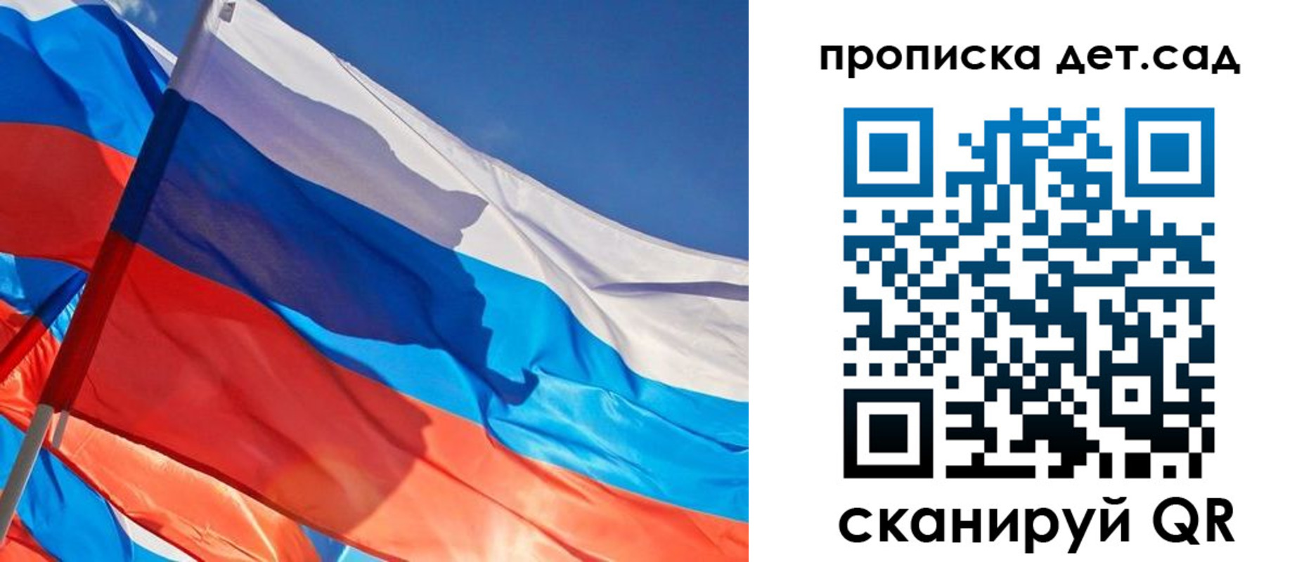 прописка для военкомата в Пыть-Яхе